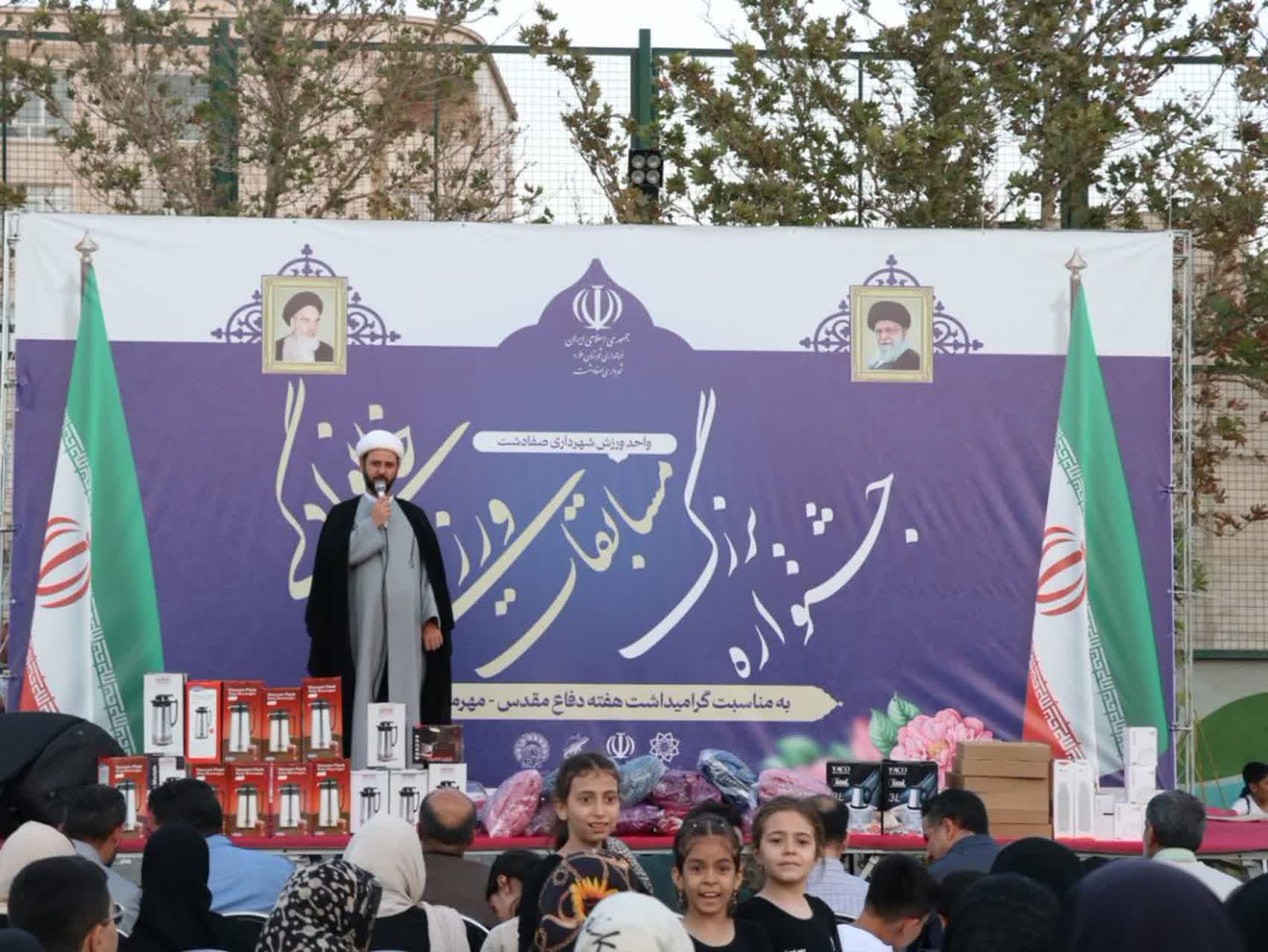 برگزاری جشنواره بزرگ مسابقات ورزشی خانوادگی در صفادشت