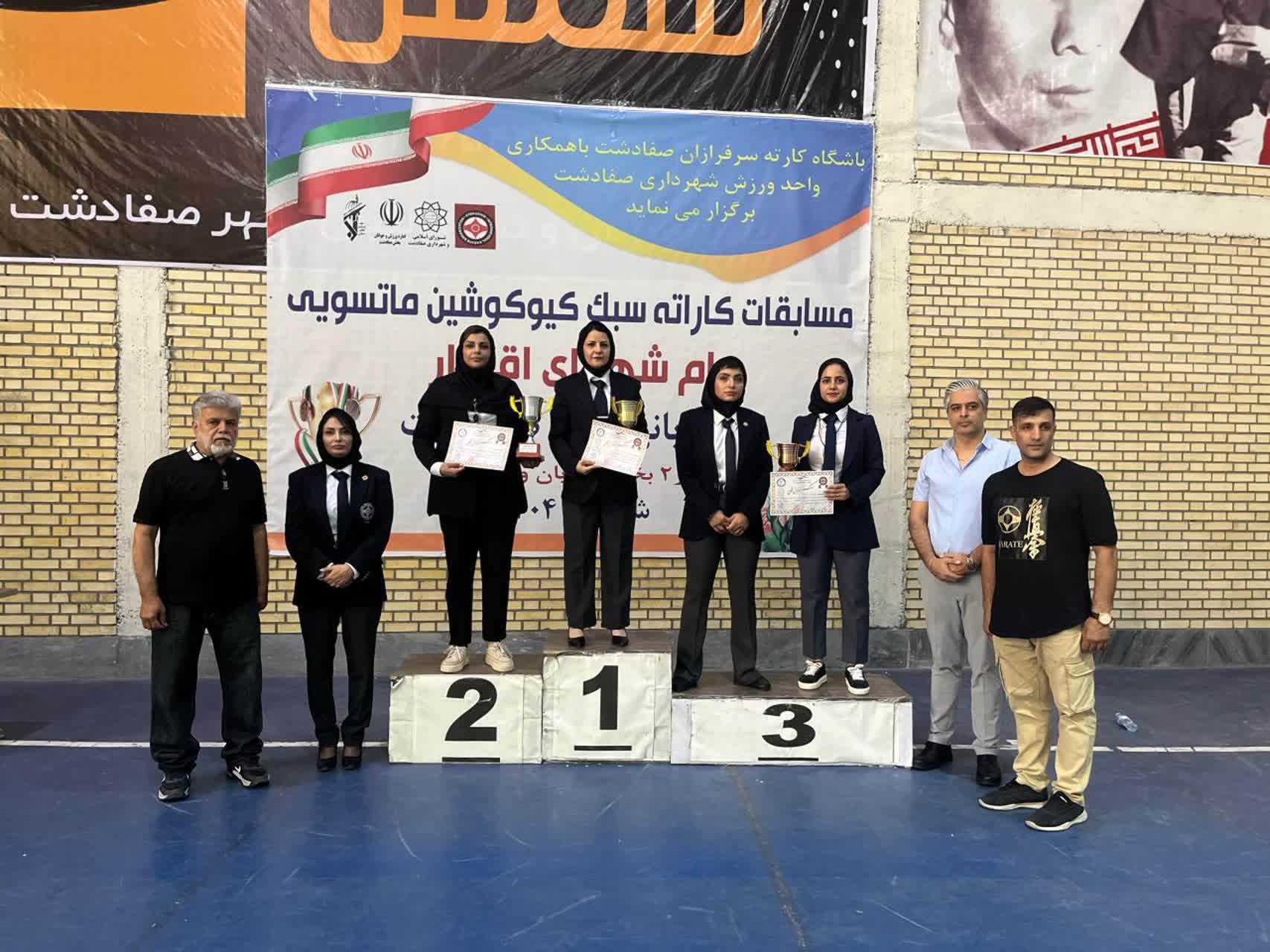 برگزاری مسابقات قهرمانی کاراته کیوکوشین ماتسویی بانوان استان تهران در صفادشت