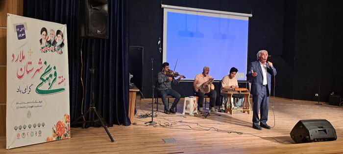 جشن واژه و نوا همزمان با هفته فرهنگی شهرستان ملارد برگزار شد