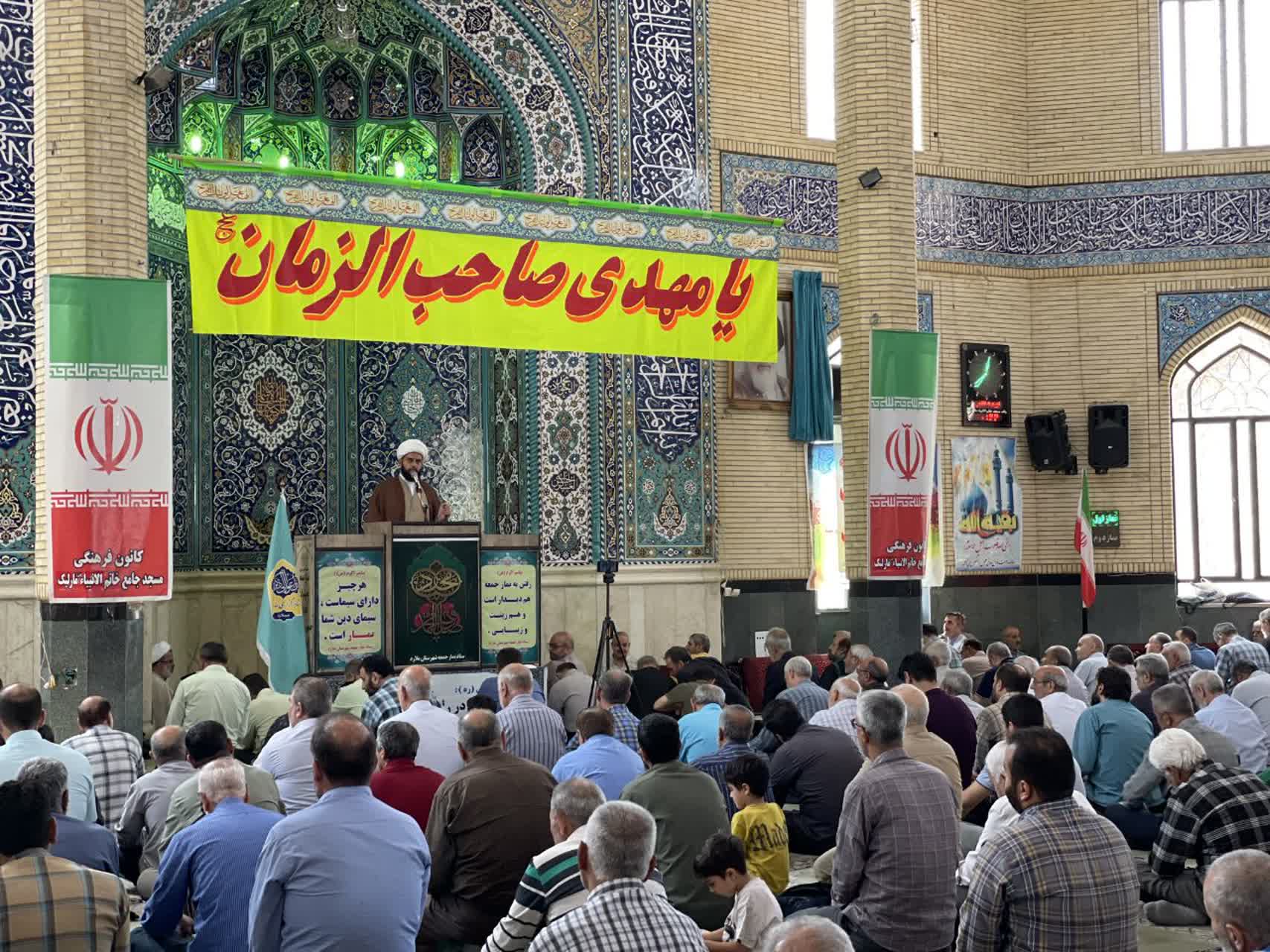 خطیب موقت نماز جمعه ملارد : ضرورت وحدت مسلمانان کلید اقتدار ایران اسلامی