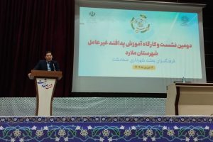 دومین کارگاه آموزش پدافند غیرعامل شهرستان ملارد برگزار شد