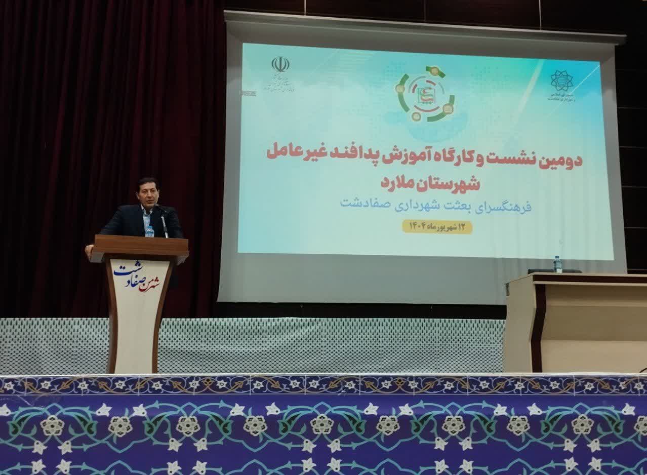 دومین کارگاه آموزش پدافند غیرعامل شهرستان ملارد برگزار شد