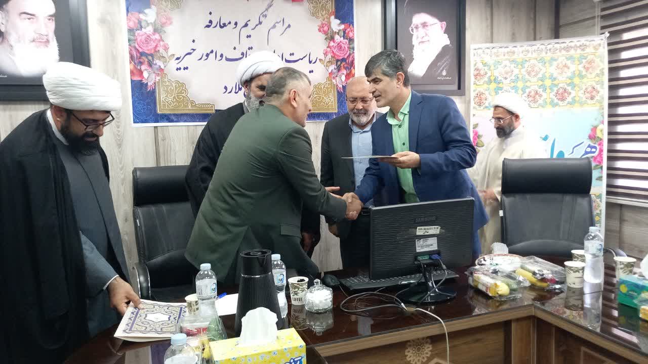 آیین تکریم و معارفه رئیس اداره اوقاف و امور خیریه شهرستان ملارد برگزار شد