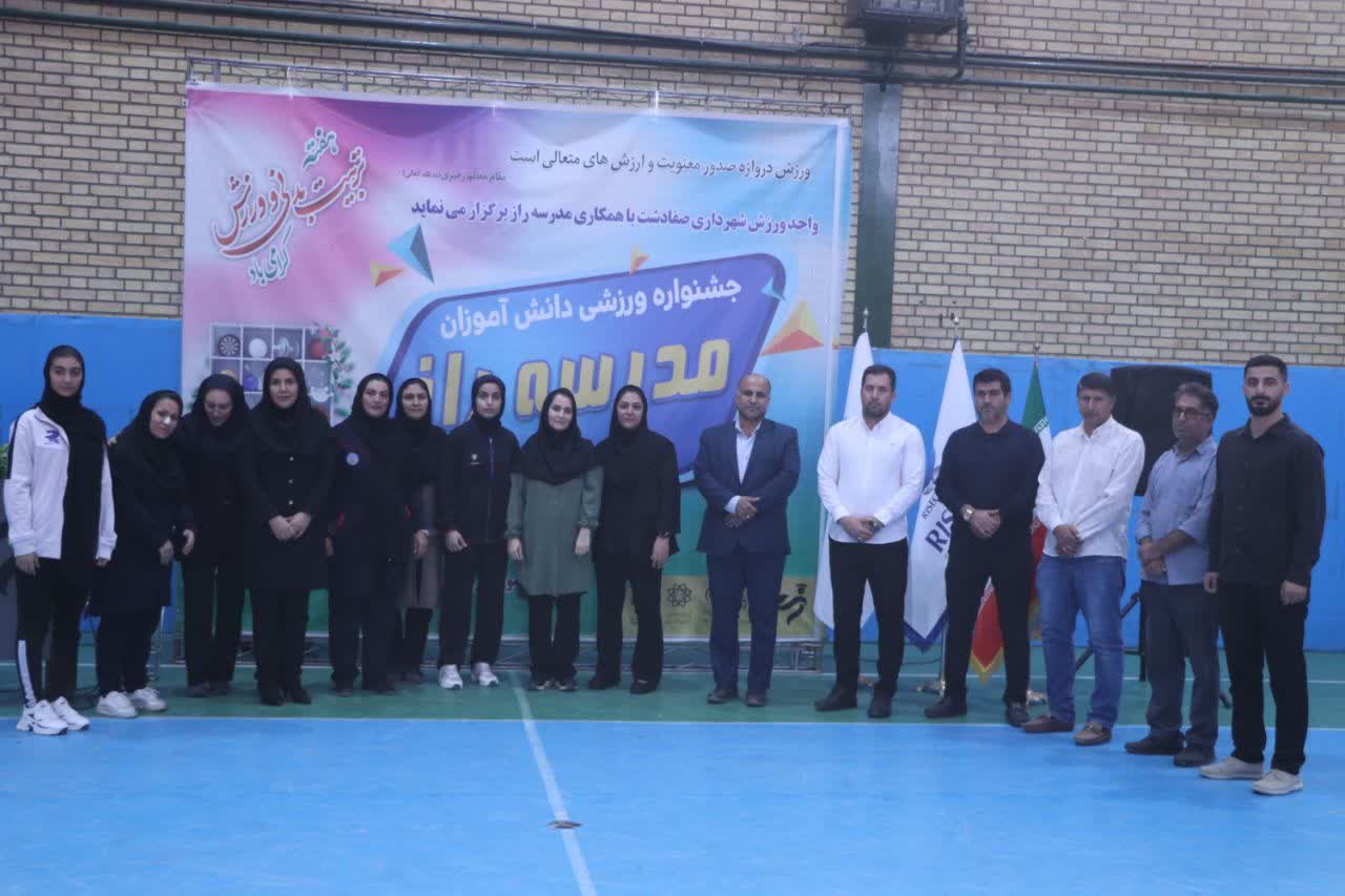جشنواره ورزشی دانش‌ آموزان مدرسه دخترانه راز در صفادشت برگزار شد
