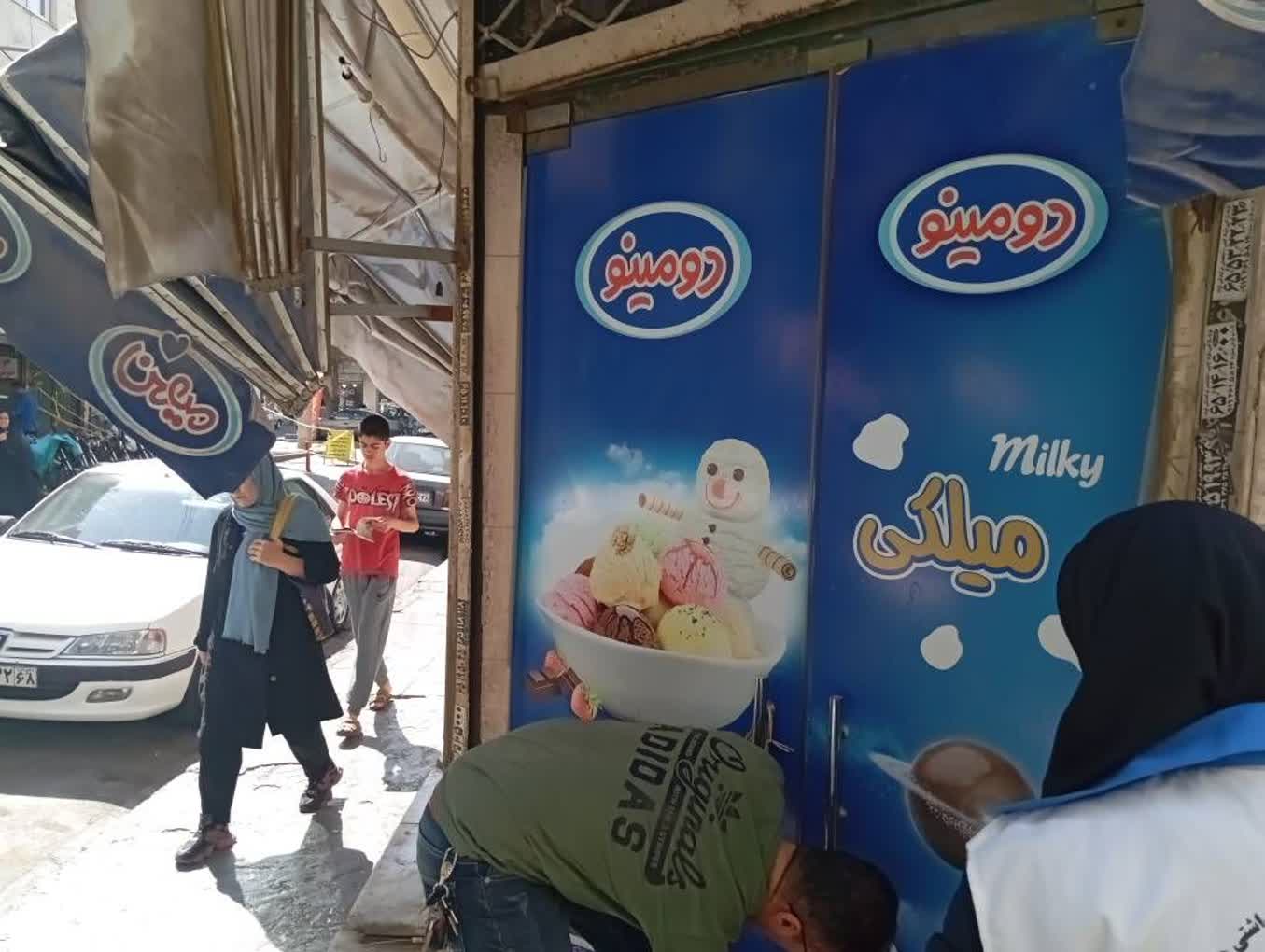 پلمب ۱۰ واحد صنفی در ملارد به دلیل تخلف از قانون مبارزه با دخانیات