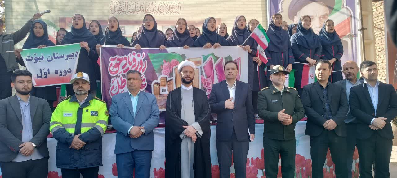 برگزاری راهپیمایی گرامیداشت ۱۳ آبان در صفادشت