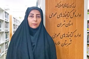 سمیه‌ سادات حسینی سرپرست نهاد کتابخانه‌ های عمومی شهرستان ملارد شد