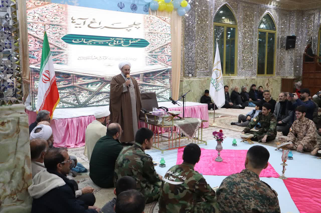 آیین «چلچراغ آیه ها» در آستان بی بی سکینه ملارد برگزار شد