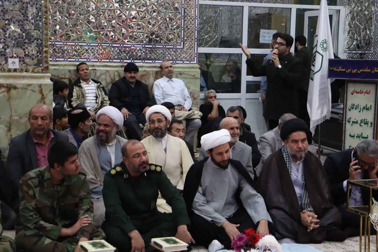 آیین «چلچراغ آیه ها» در آستان بی بی سکینه ملارد برگزار شد