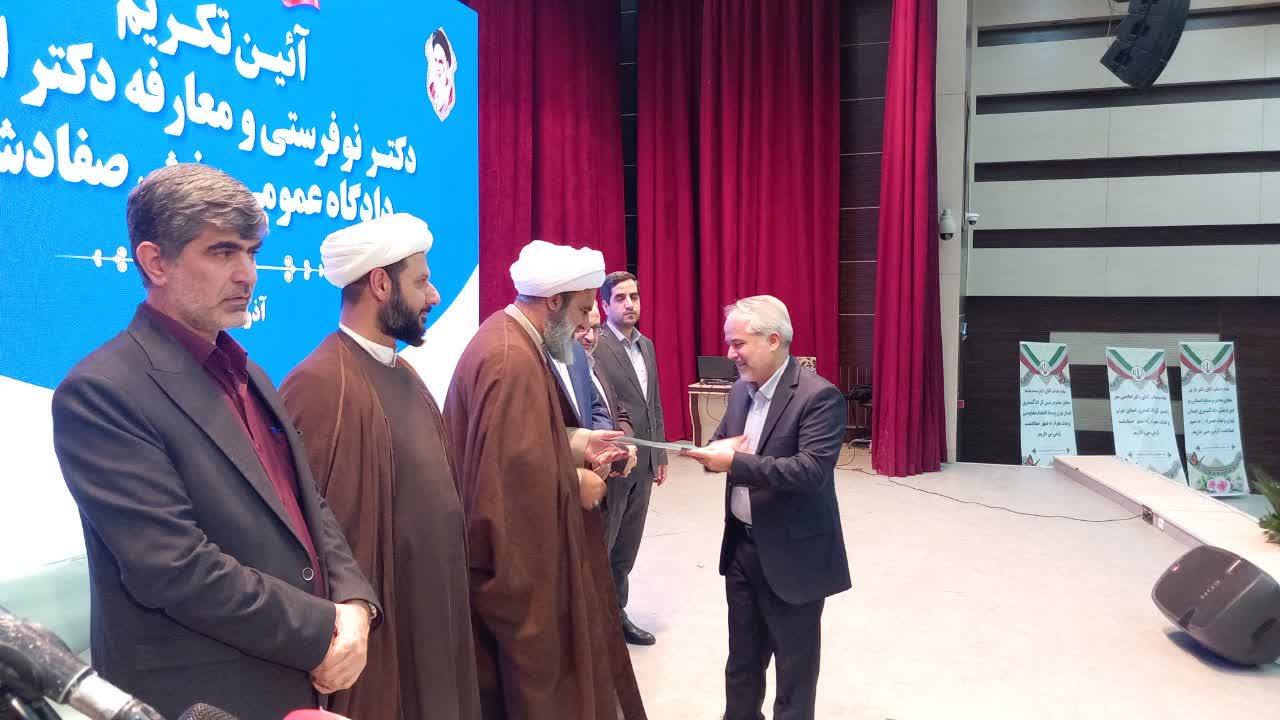 آیین تکریم و معارفه رئیس حوزه قضایی بخش صفادشت برگزار شد