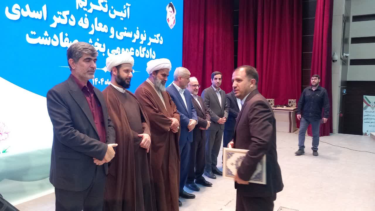 آیین تکریم و معارفه رئیس حوزه قضایی بخش صفادشت برگزار شد