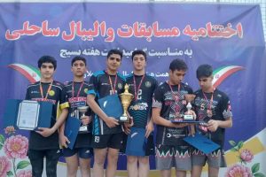 برگزاری مسابقات والیبال ساحلی به مناسبت گرامیداشت هفته بسیج در شهر صفادشت