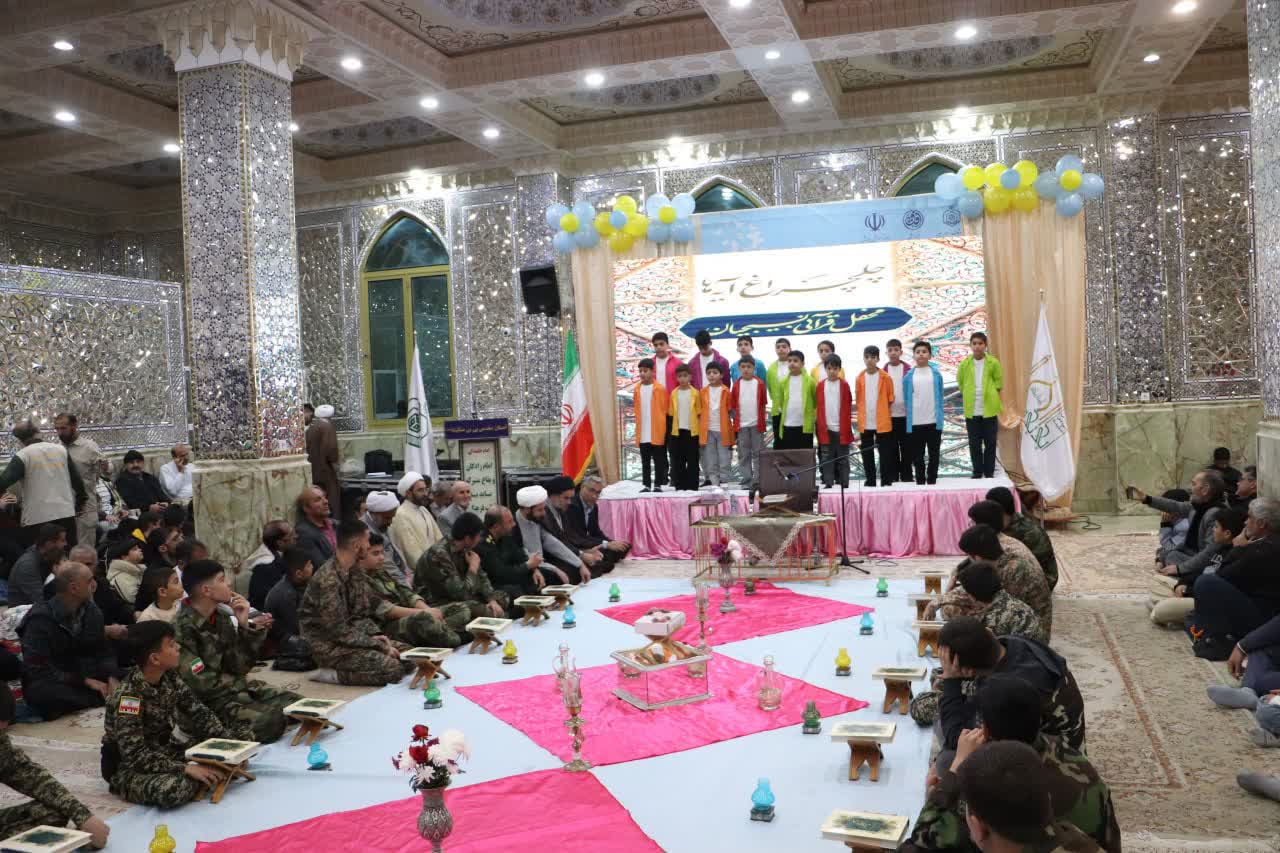 آیین «چلچراغ آیه ها» در آستان بی بی سکینه ملارد برگزار شد