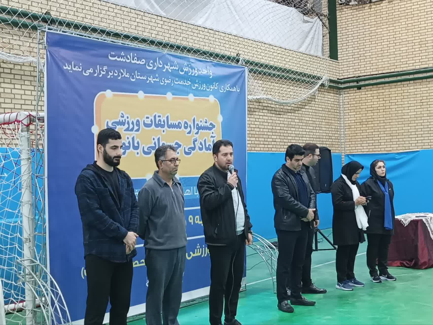 جشنواره مسابقات آمادگی جسمانی بانوان در صفادشت برگزار شد