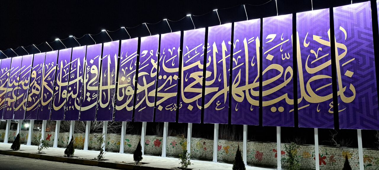 رونمایی از دیوارنگاره ۷۰ متری در شهر ملارد