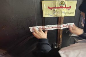 پلمپ ۳۴ واحد صنفی در شهرستان ملارد در پی تشدید نظارت ها