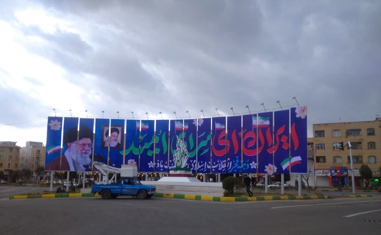 افتتاح دومین دیوارنگاره شهر ملارد با نورپردازی چشم‌نواز
