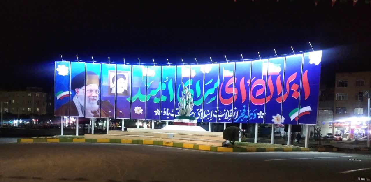 افتتاح دومین دیوارنگاره شهر ملارد با نورپردازی چشم‌نواز