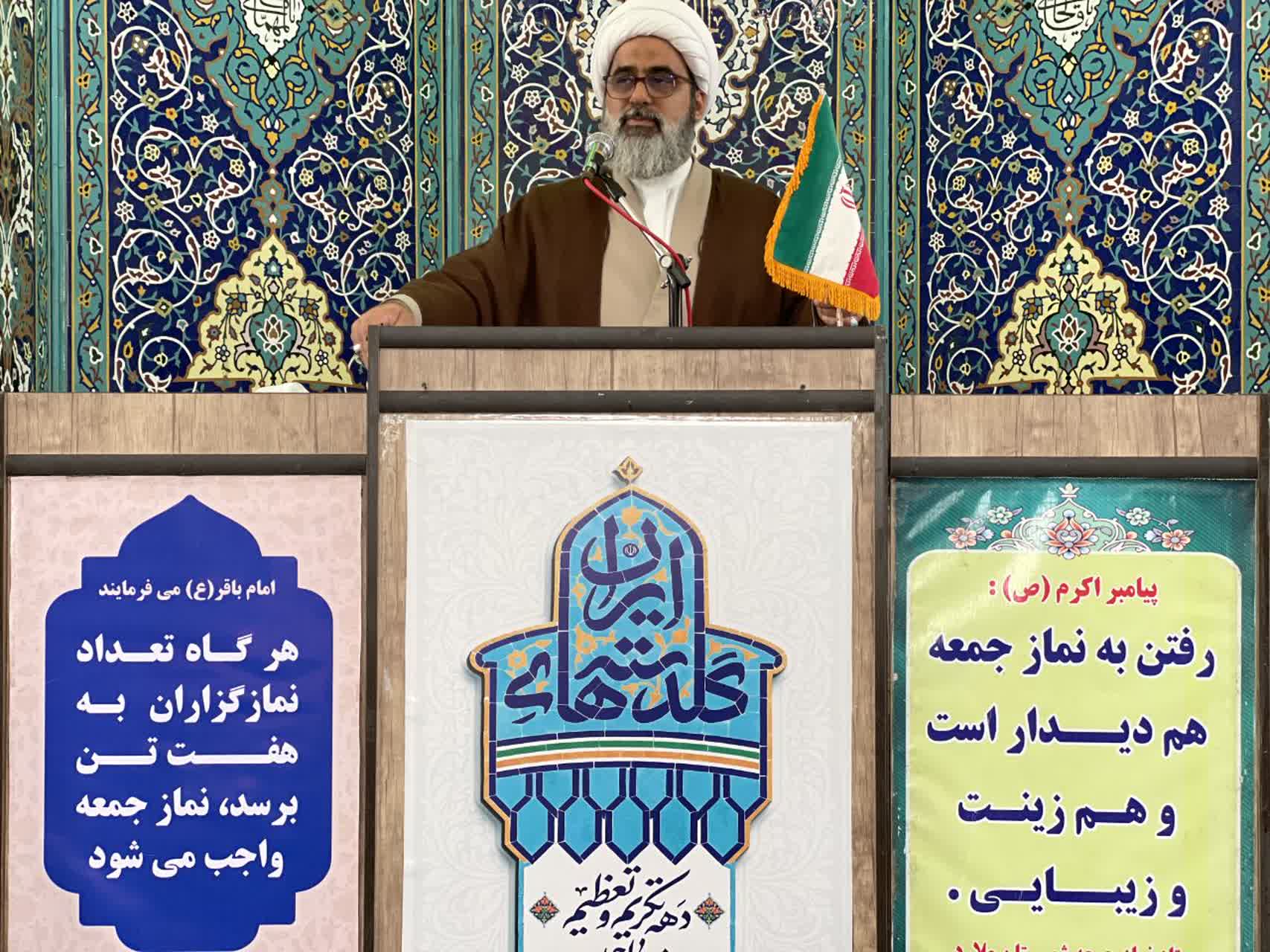 امام جمعه ملارد: انسجام ملی مانع اقدامات دشمن می‌شود