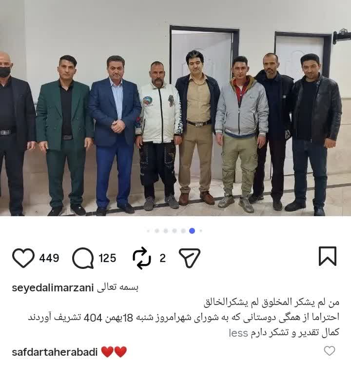 بازگشت سیدعلی مرزانی به شورای شهر ملارد