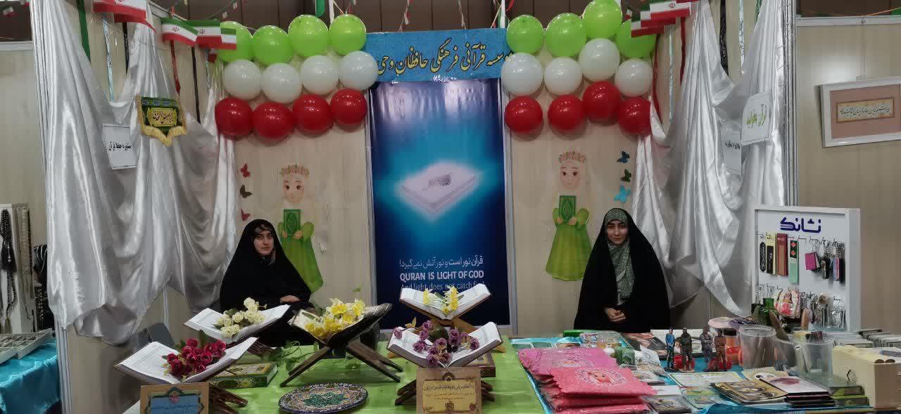 برپایی غرفه اداره فرهنگ و ارشاد اسلامی ملارد در نمایشگاه قرآن کریم