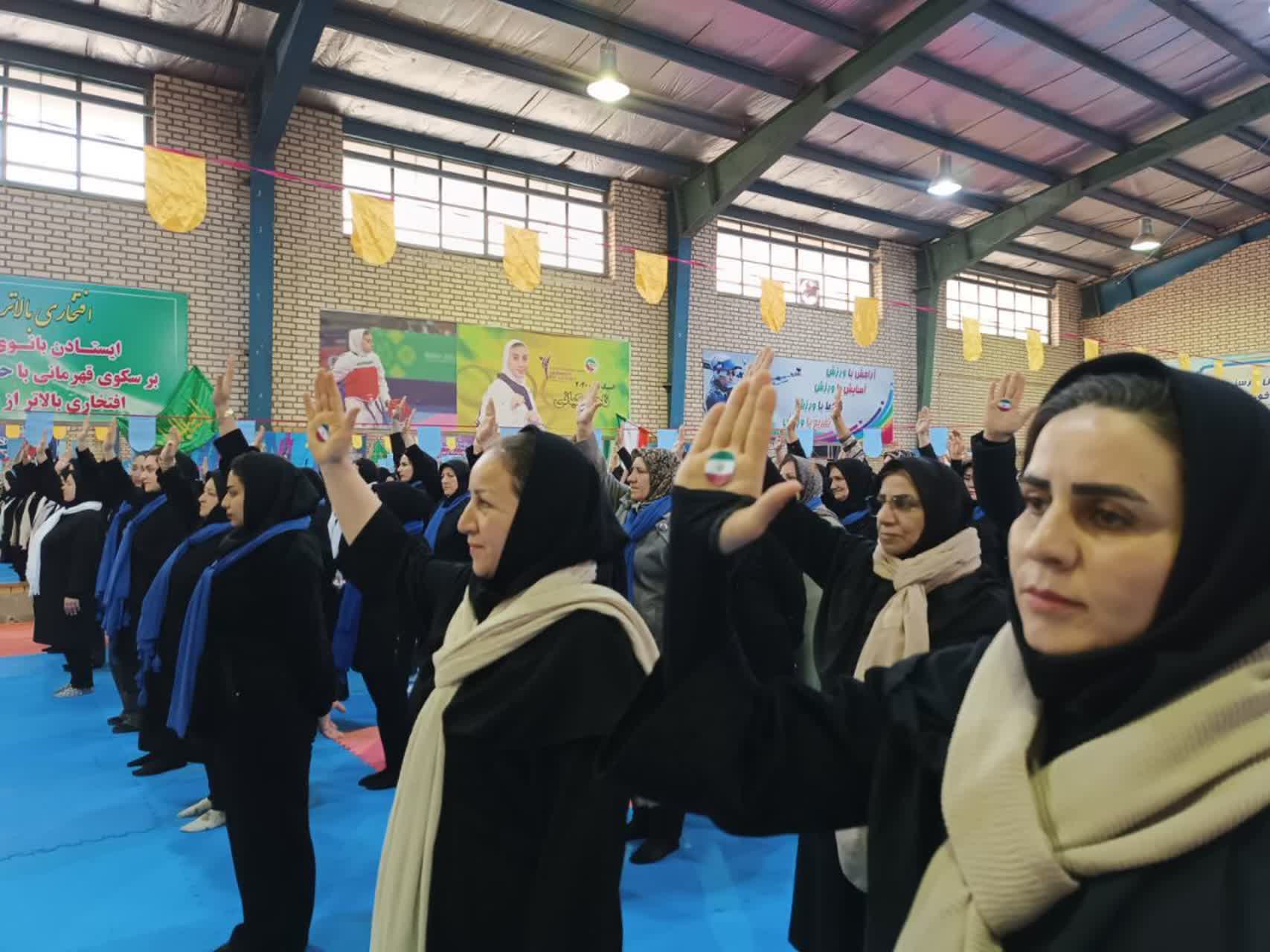 برگزاری جشنواره مادران ورزشکار در شهر صفادشت
