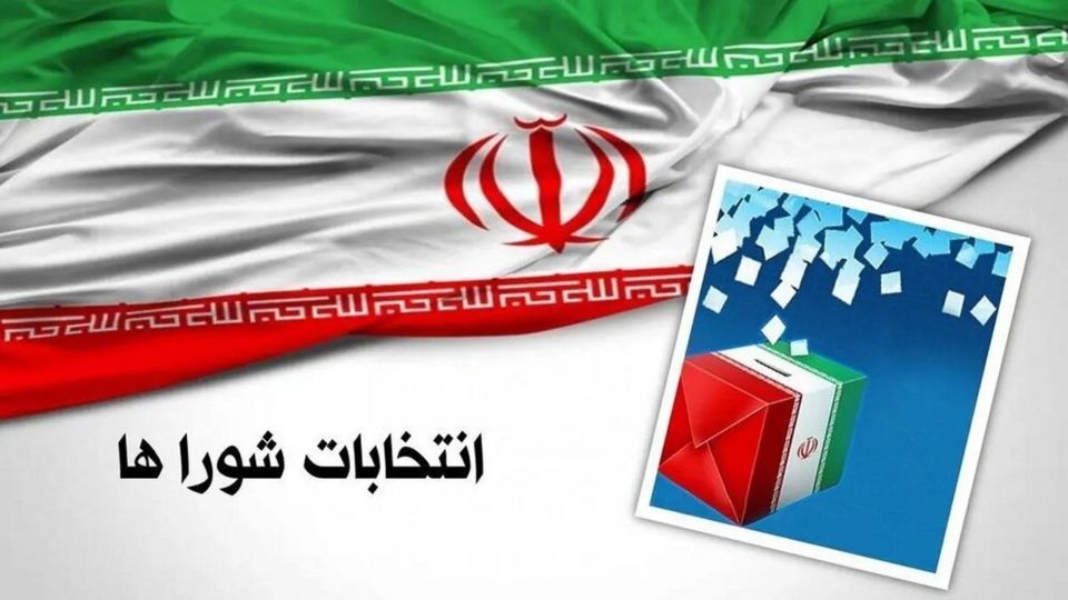 تمدید بررسی صلاحیت‌ها در ملارد | مراجعه امروز داوطلبان شوراها لغو شد