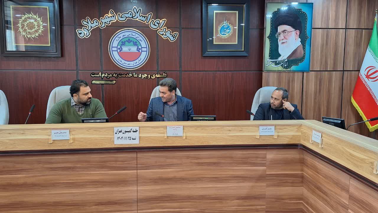 سیدعلی مرزانی رئیس کمیسیون عمران و شهرسازی شورای شهر ملارد شد
