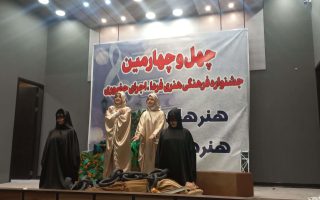 نمایش «توبه» در ملارد به روی صحنه رفت
