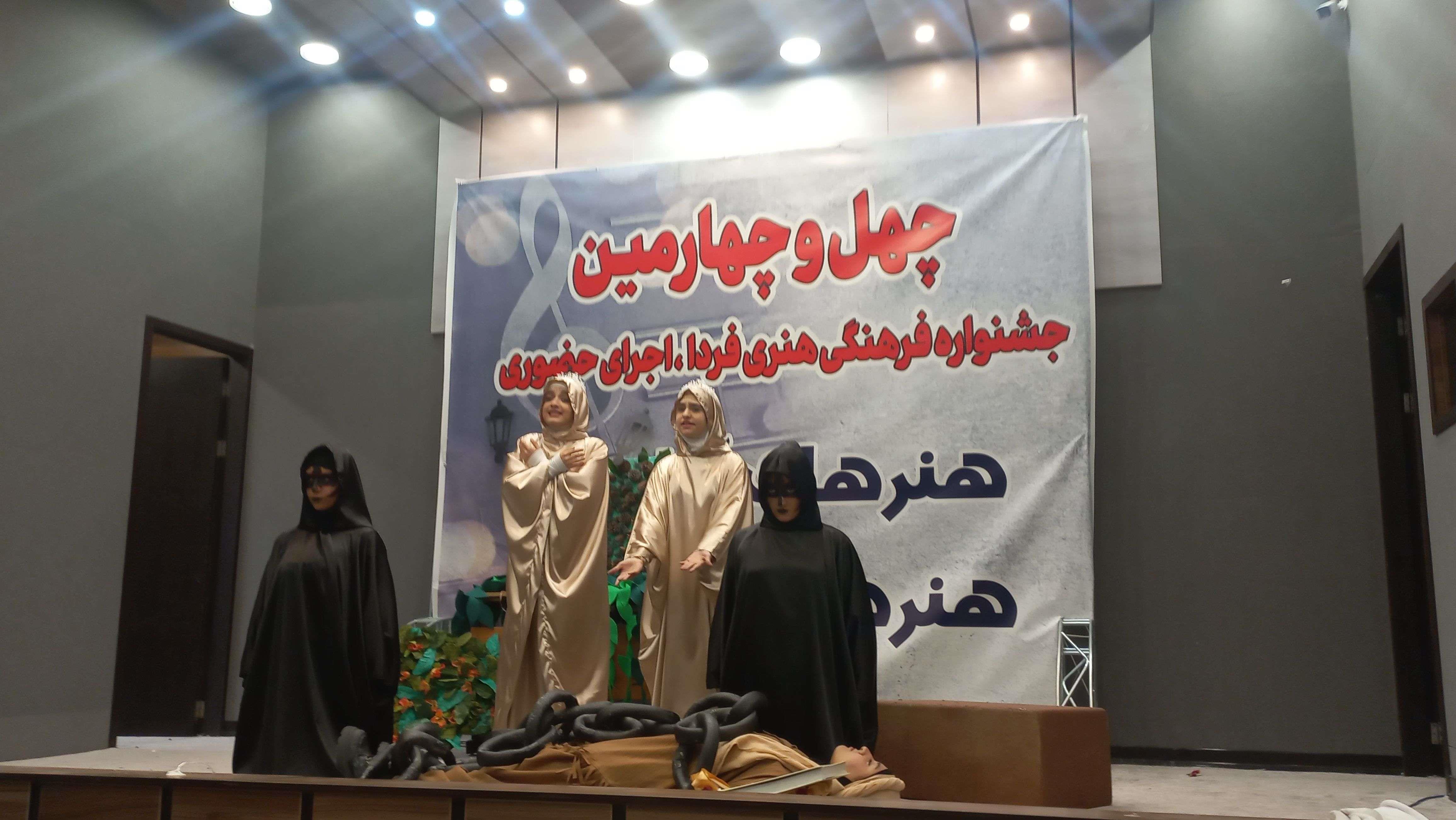 نمایش «توبه» در ملارد به روی صحنه رفت