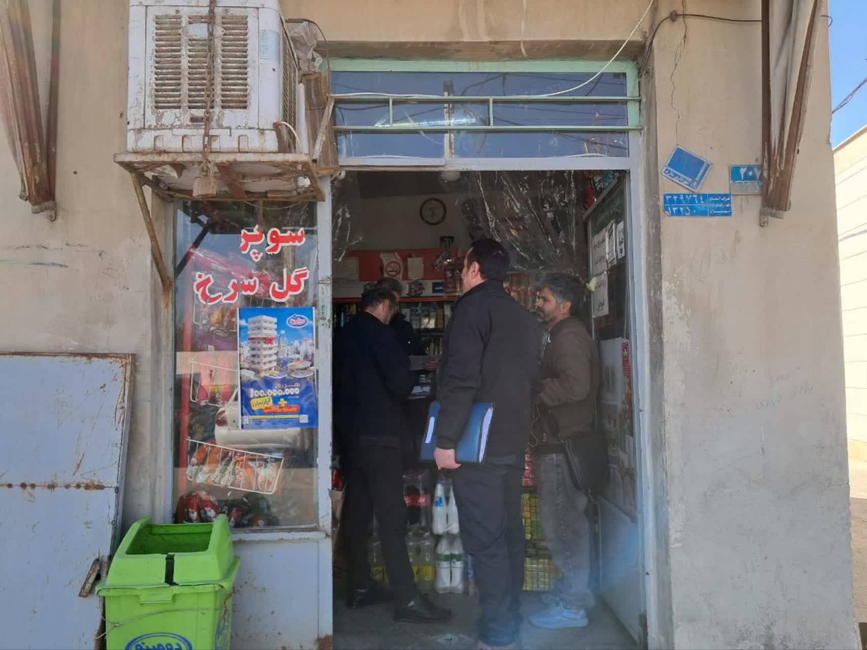 تشدید نظارت بر بازار ملارد؛ فعالیت ۷ تیم بازرسی برای مقابله با گرانفروشی و احتکار