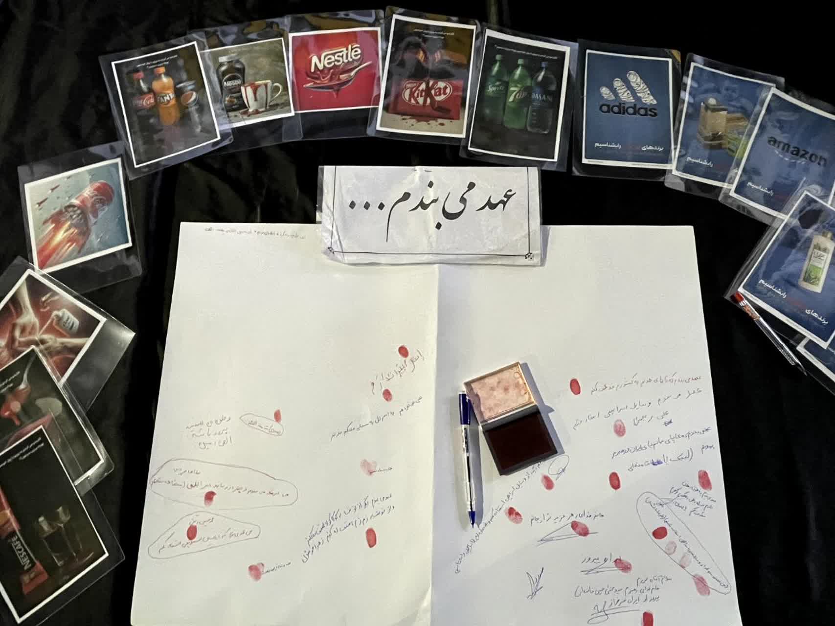 در تجمع حماسی امشب، نوای ای ایران در شهر ملارد پیچید