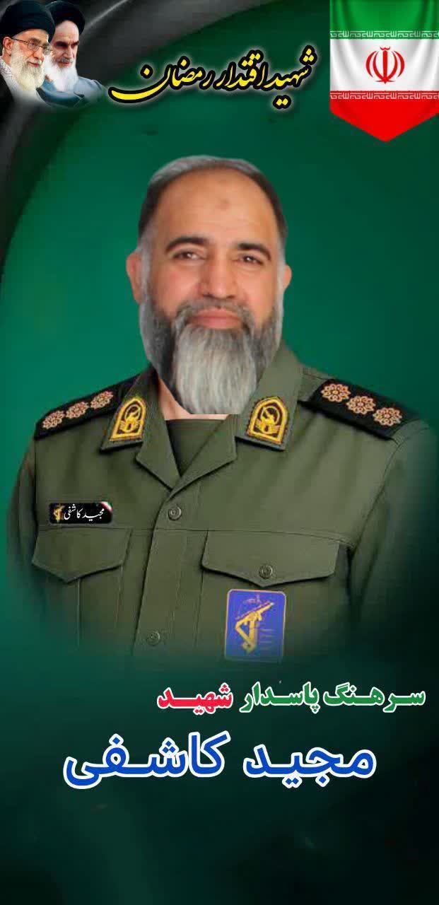 تشییع پیکر مطهر شهید مدافع وطن مجید کاشفی در ملارد