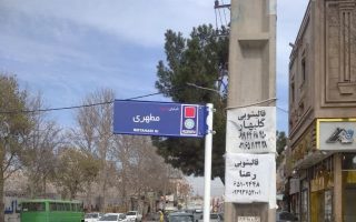 نصب تابلو معابر شهری ملارد