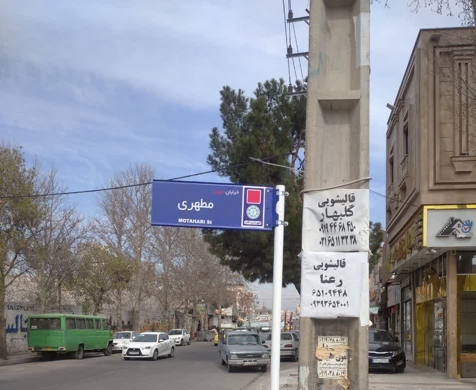 نصب تابلو معابر شهری ملارد