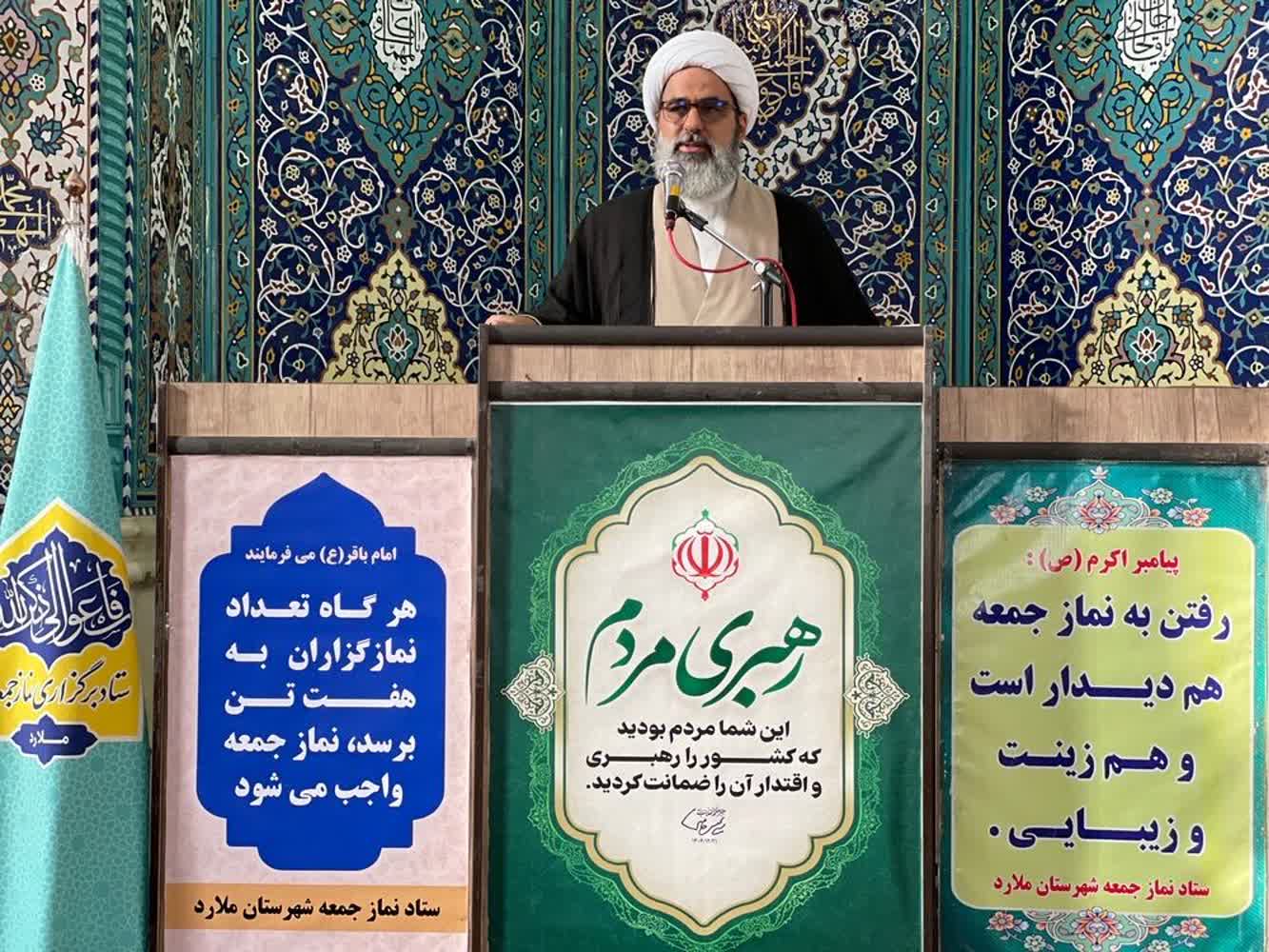 نماز عید سعید فطر در ملارد برگزار شد