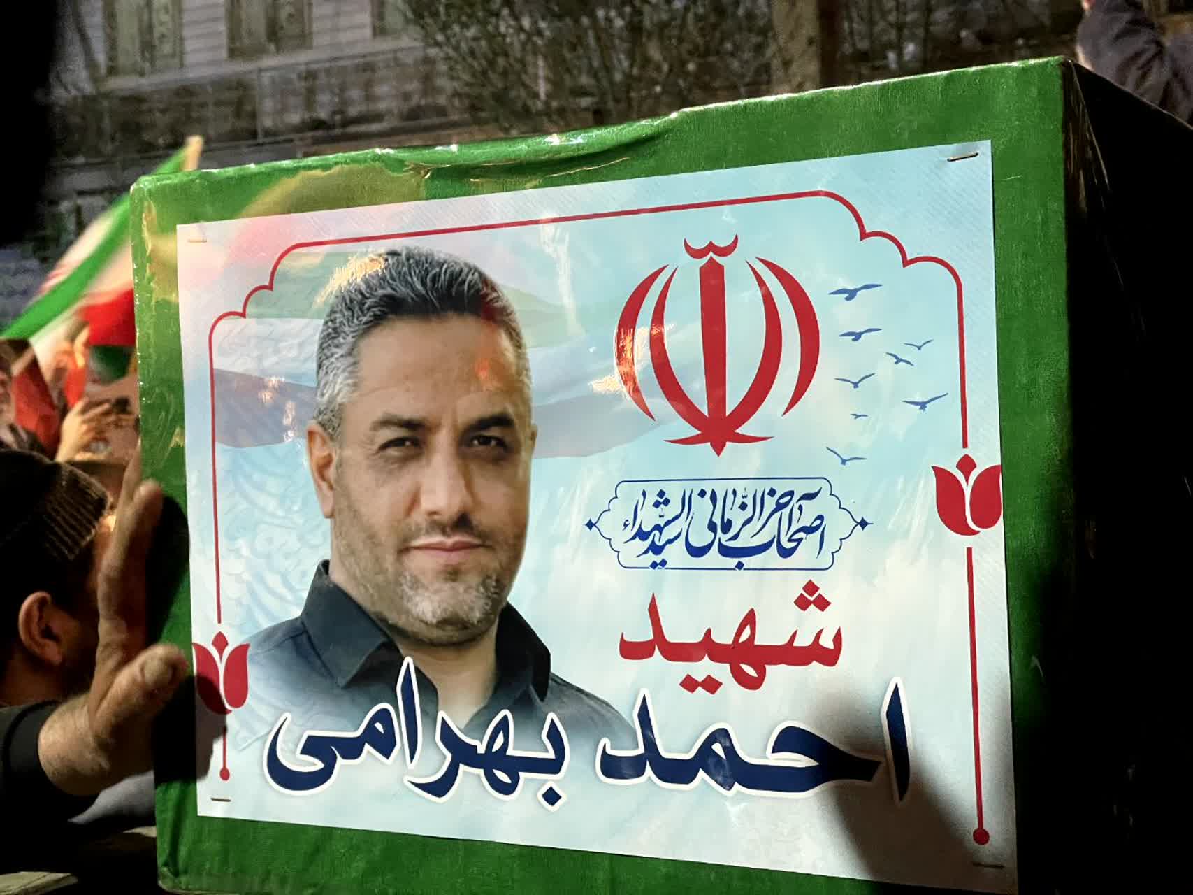 وداع با پیکر شهید احمد بهرامی در پنجمین اجتماع امت حزب الله شهرستان ملارد