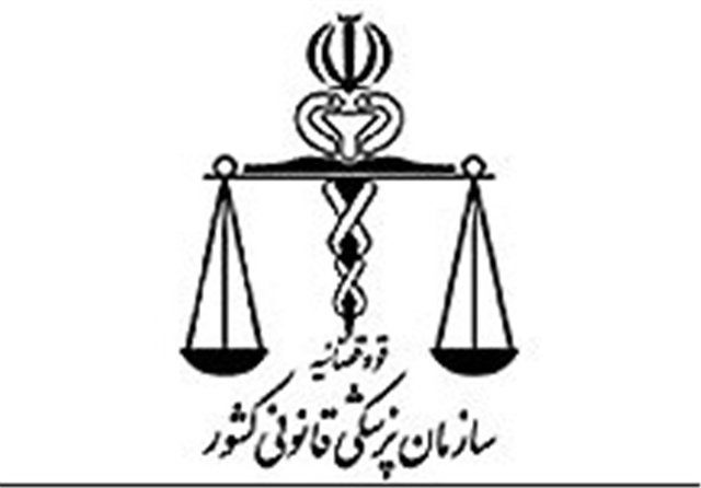 افتتاح اداره پزشکی قانونی ملارد در دهه فجر