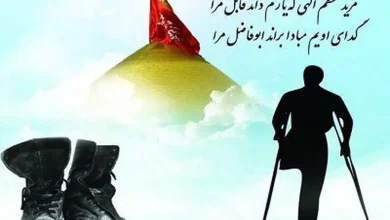 تجلیل از ۱۲ کارمند جانباز شهرداری ملارد