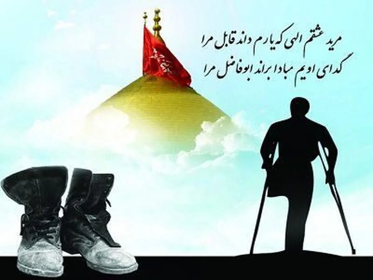 تجلیل از ۱۲ کارمند جانباز شهرداری ملارد
