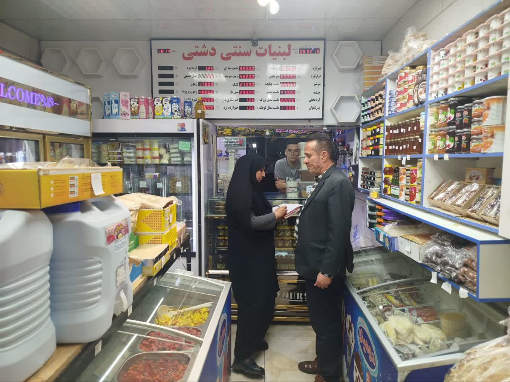 تشکیل پرونده تعزیراتی برای ۱۰ واحد صنفی در ملارد