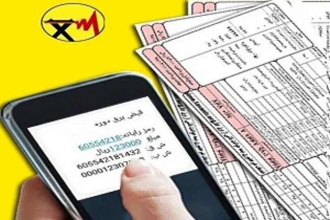 حذف قبوض کاغذی برق در ملارد از ابتدای مهرماه
