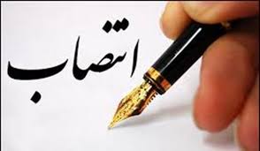 یاسر کرمی سرپرست ارتباطات و امور بین الملل شهرداری ملارد شد