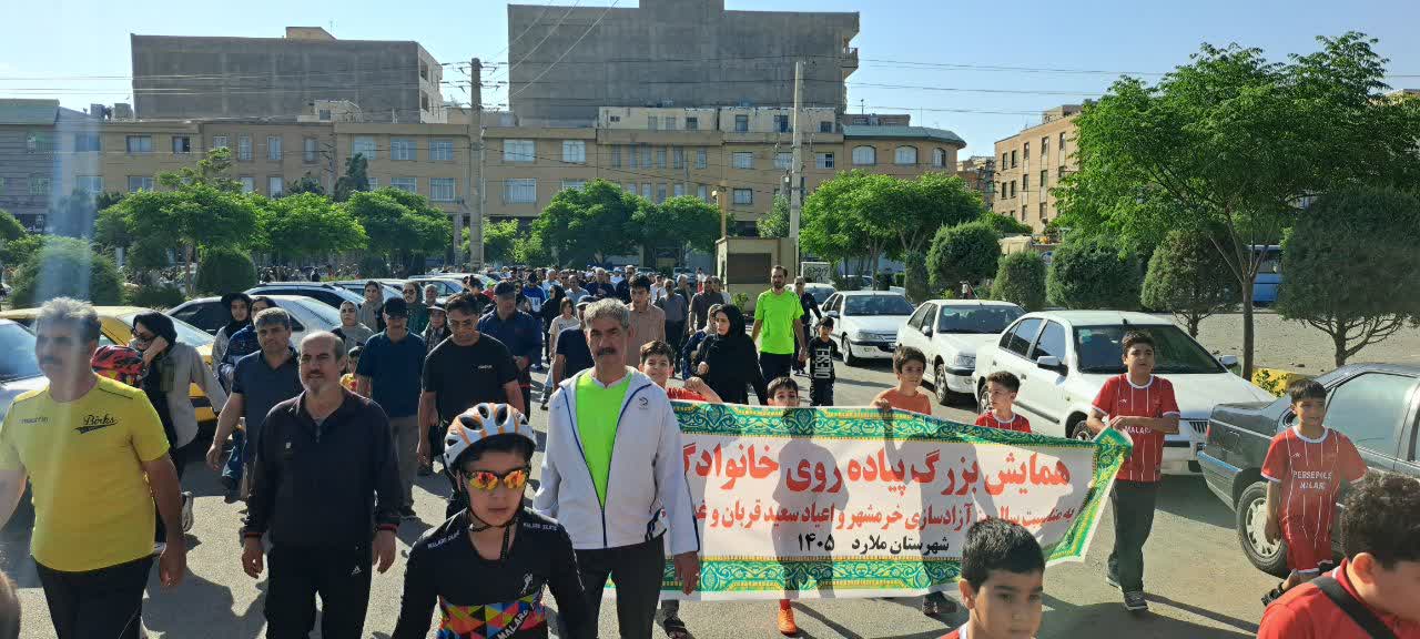همایش بزرگ پیاده‌روی خانوادگی در ملارد با حضور ۲۰۰۰ نفر