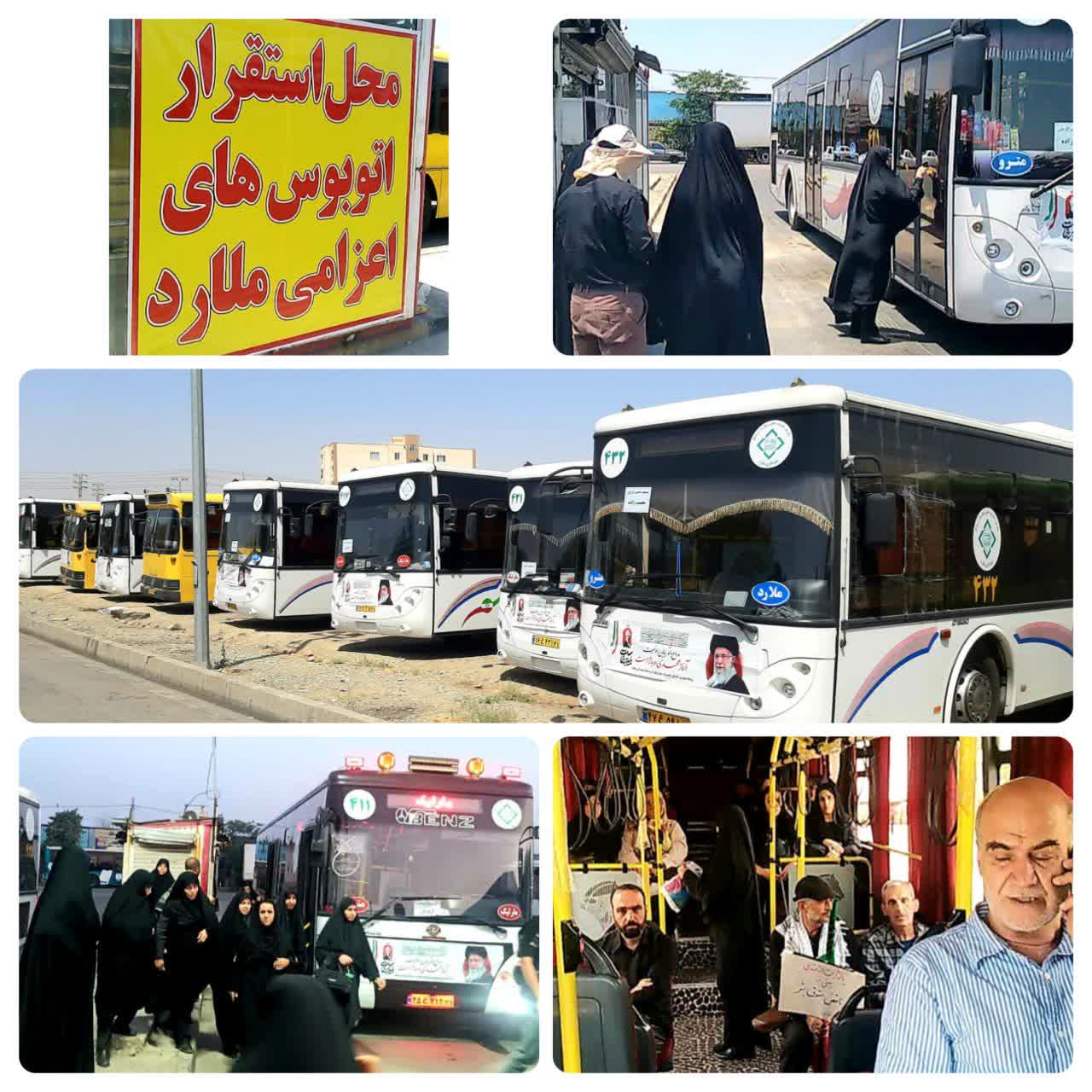 خدمت رسانی ۶۵ دستگاه اتوبوس شهرداری ملارد برای جابهجایی زائران مراسم رهبر شهید