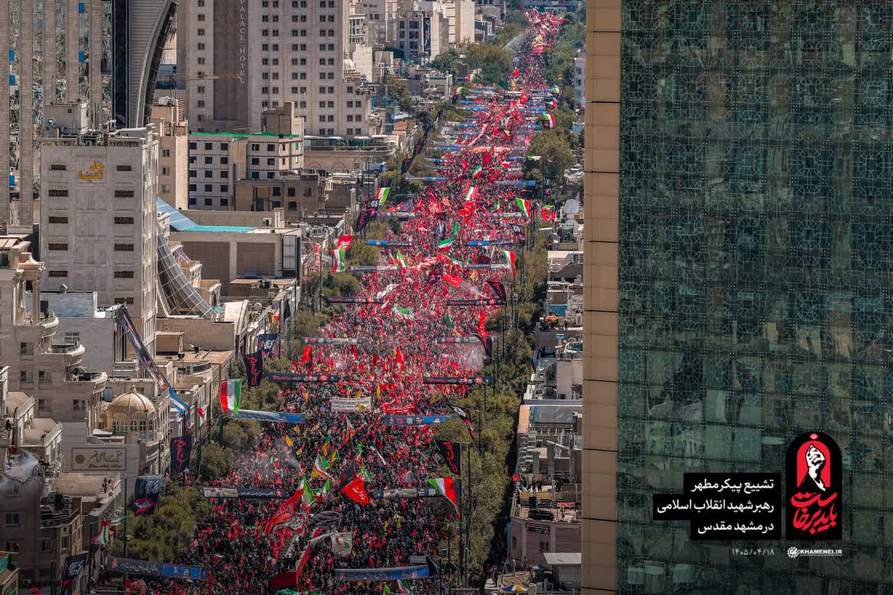 گزارش تصویری؛ حماسه بی‌وقفه مشهد در وداع با رهبر شهید