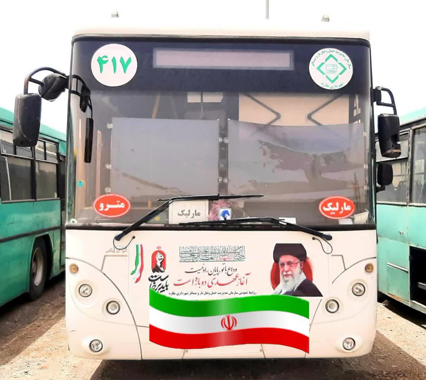 اعزام زائران از ۶ نقطه ملارد به مراسم وداع و تشییع قائد شهید