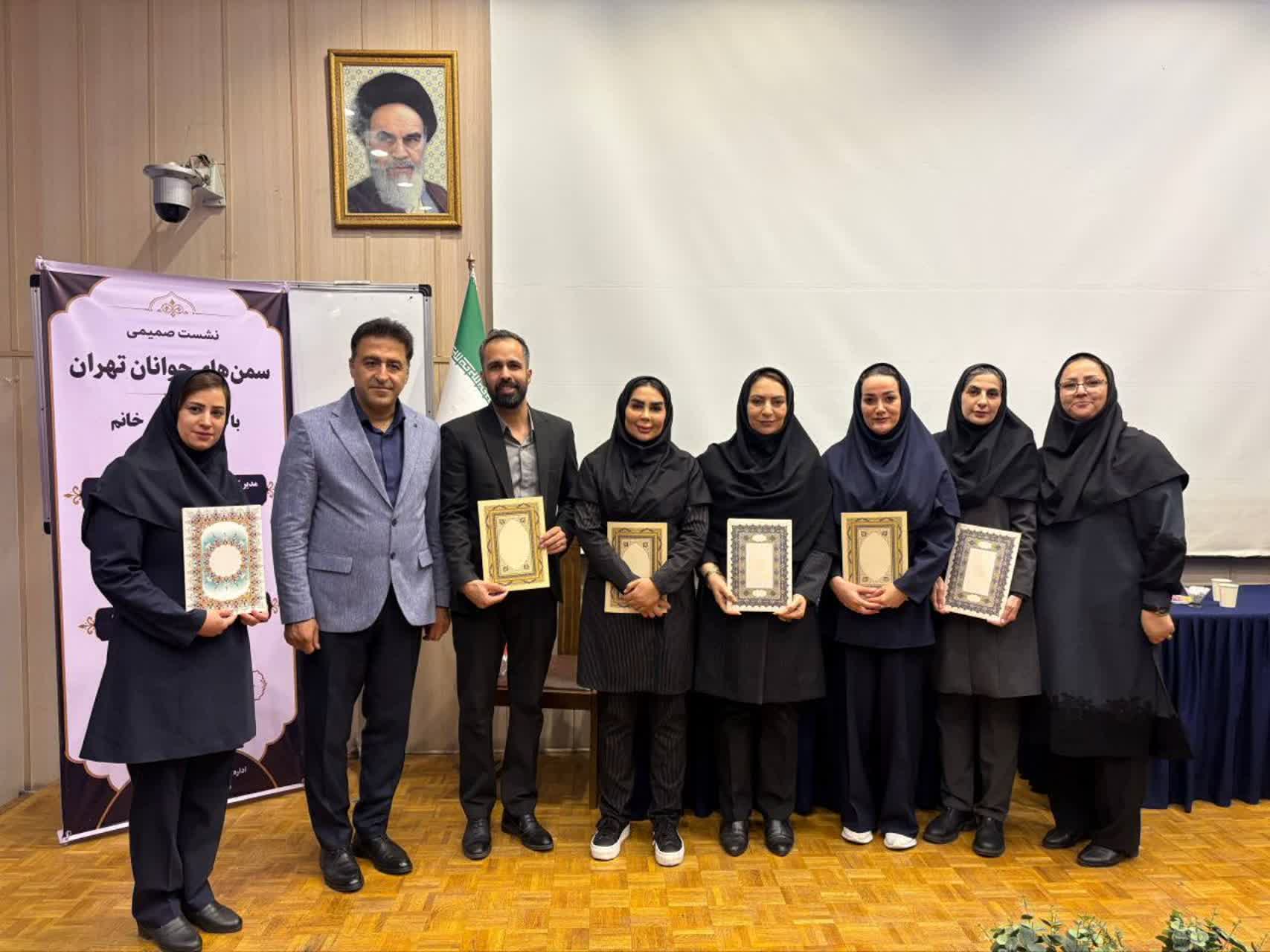 تقدیر از کارشناس سمن‌های ملارد در نشست استانی جوانان