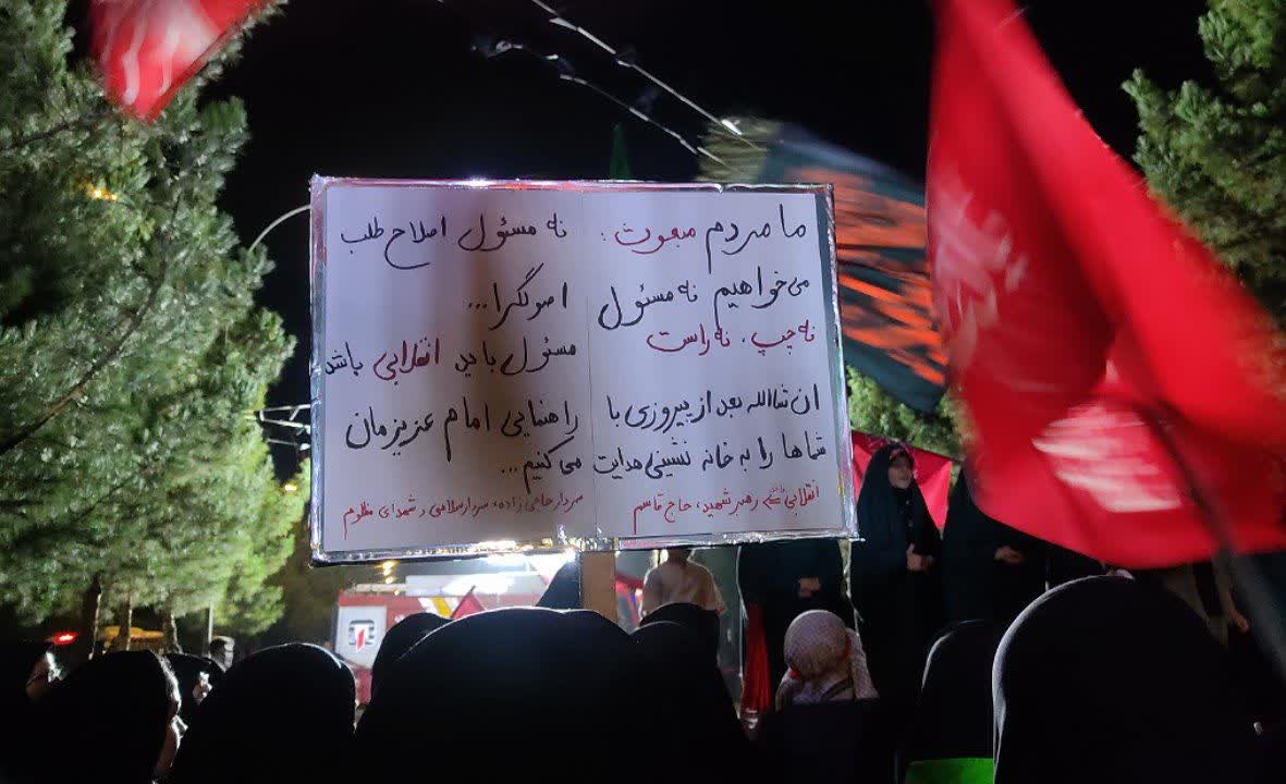 صد و پنجاه و ششمین تجمع مردمی ملارد در شب اربعین برگزار شد