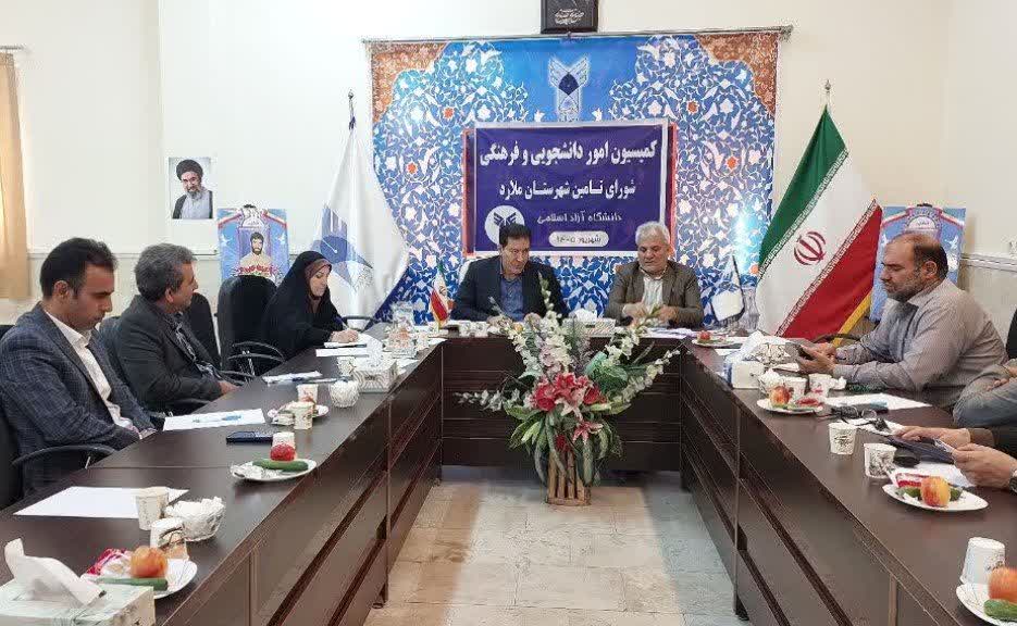 نشست کمیسیون امور دانشجویی و فرهنگی ملارد برگزار شد
